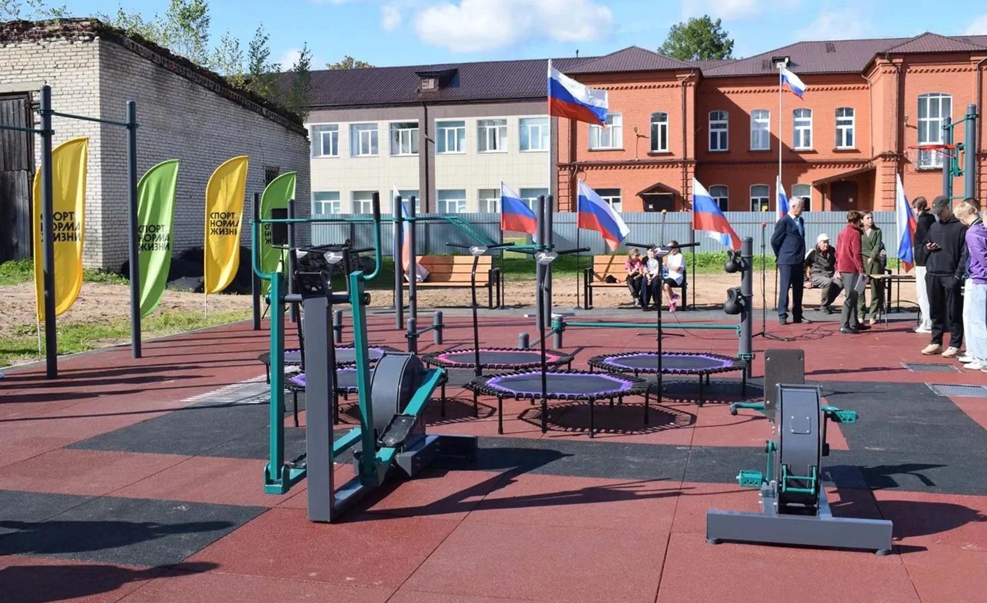 Министерство спорта Новгородской области