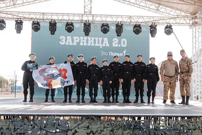 Учащиеся Волгоградской области могут принять участие в&nbsp;игре &laquo;Зарница 2.0&raquo;