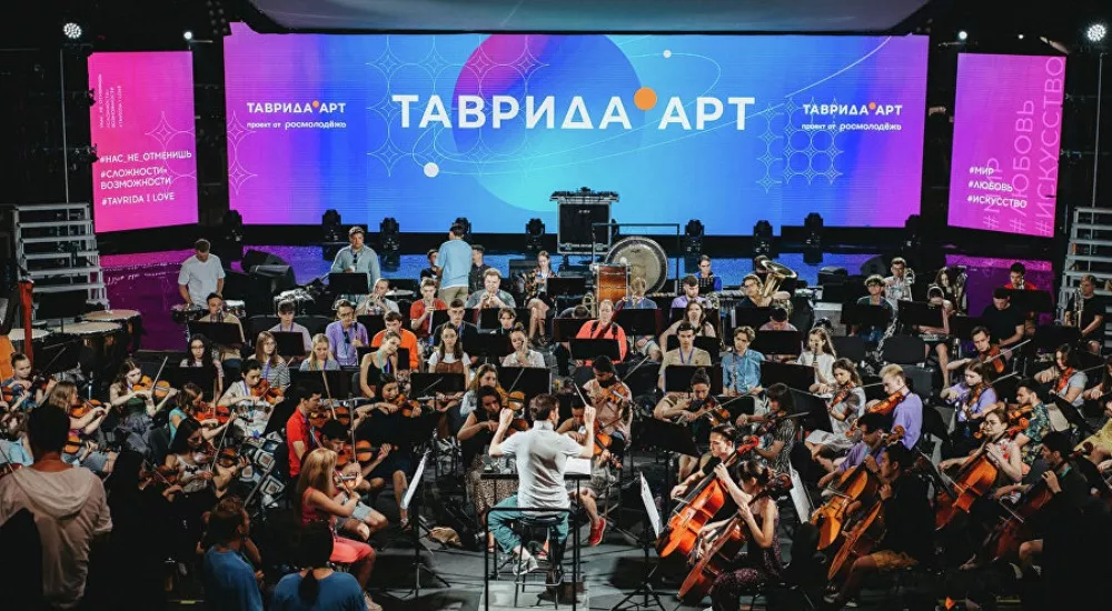 Министерство курортов и туризма Крыма