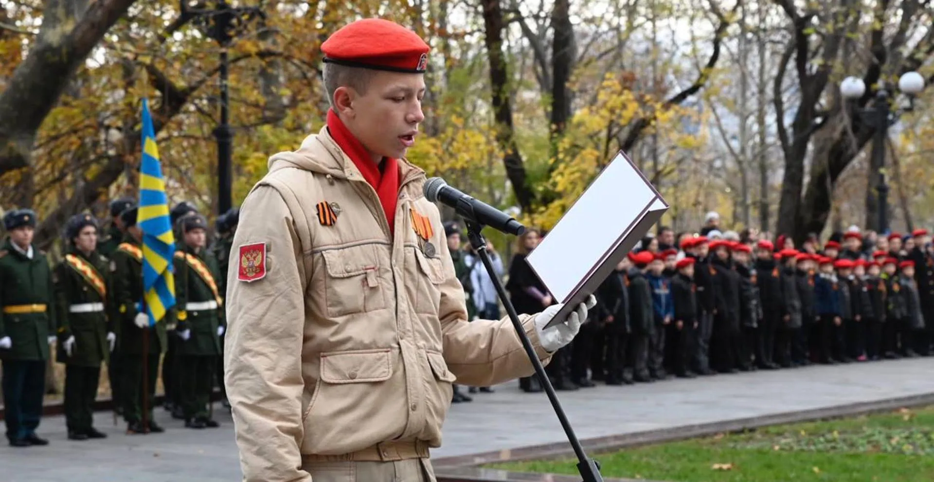 Администрация муниципального образования город Новороссийск