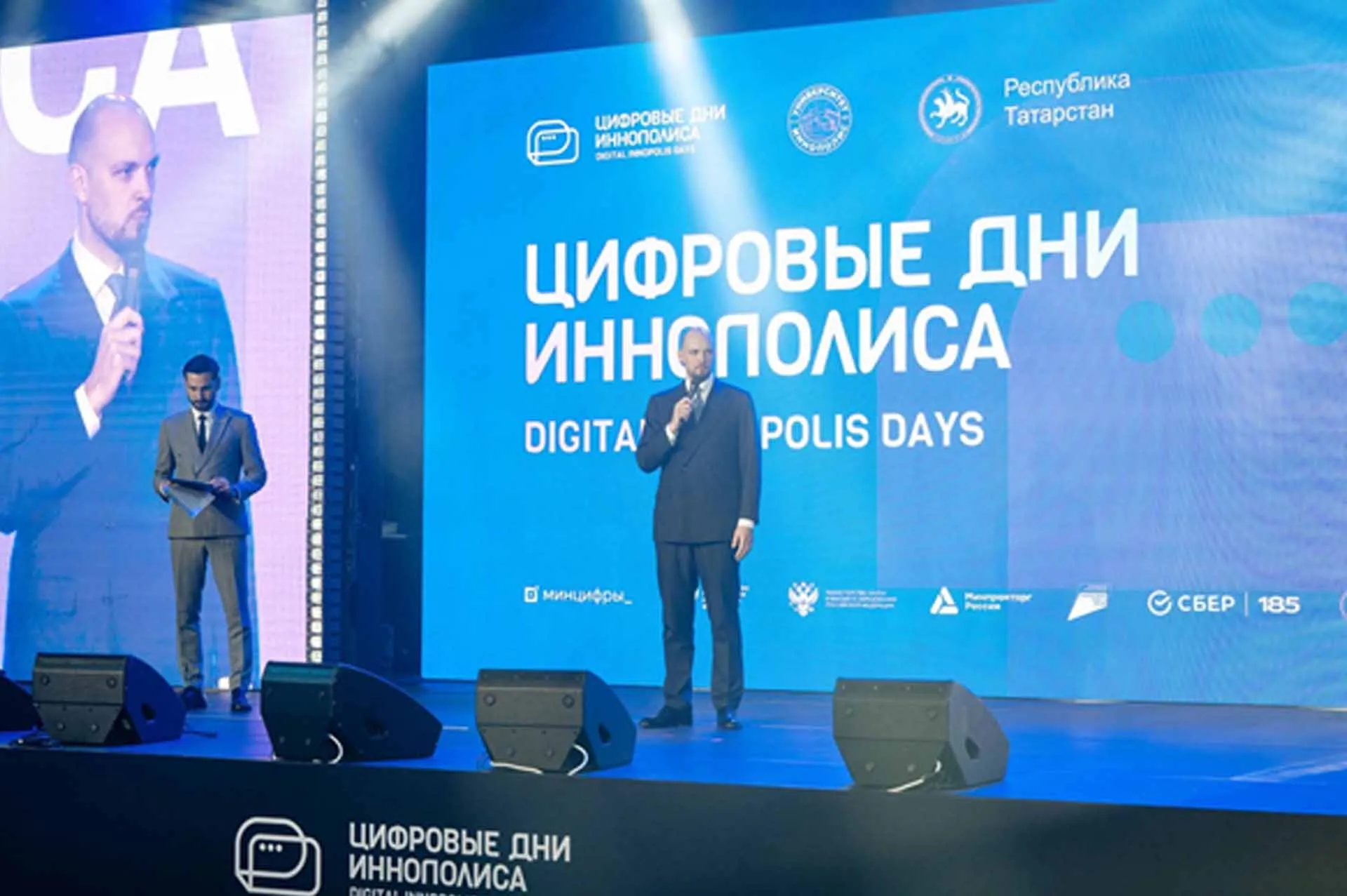 Университет Иннополис