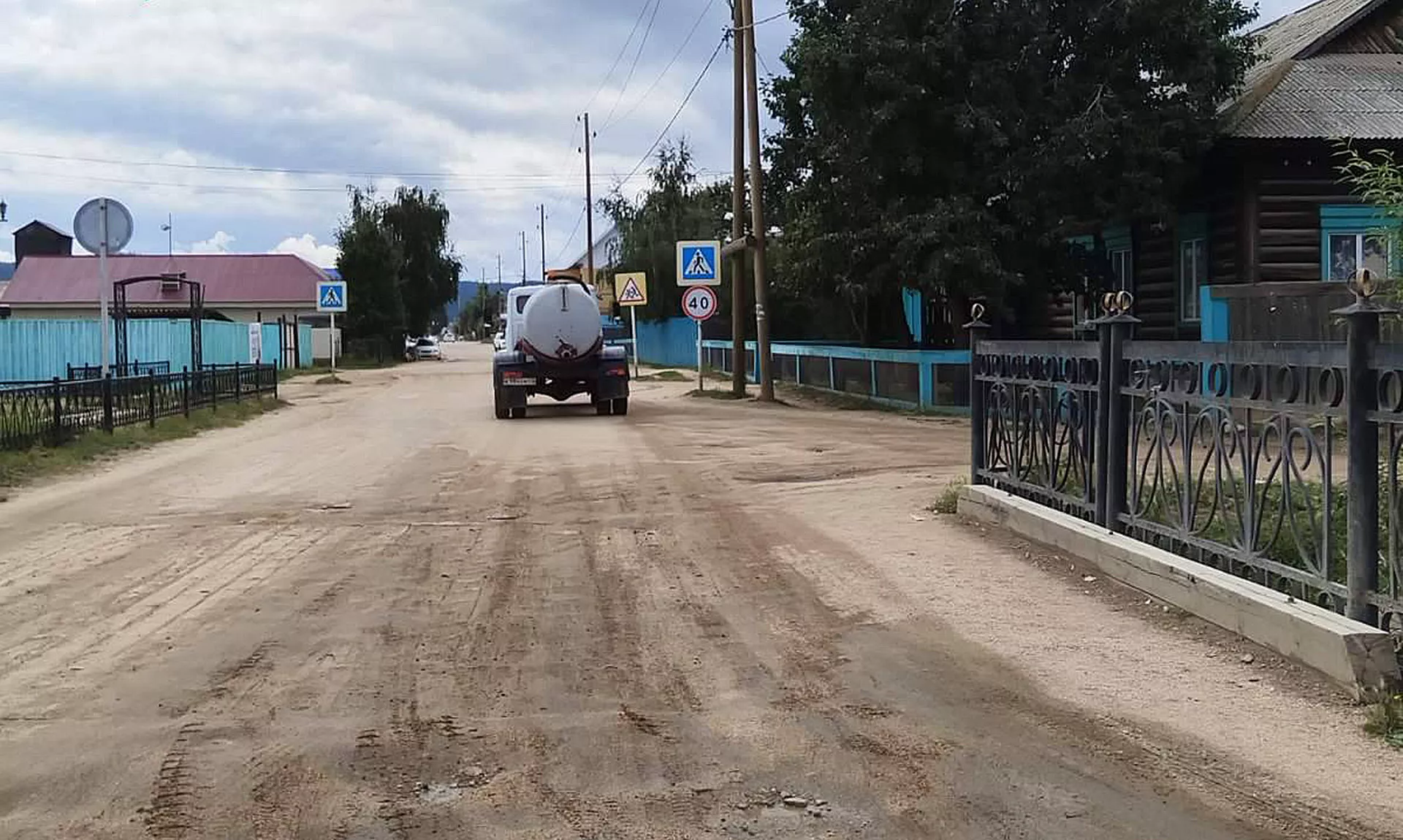 Администрация муниципального образования "Баргузинский район"