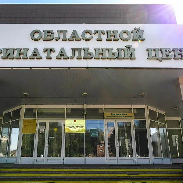 В&nbsp;Тверском перинатальном центре подвели итоги 2025&nbsp;года