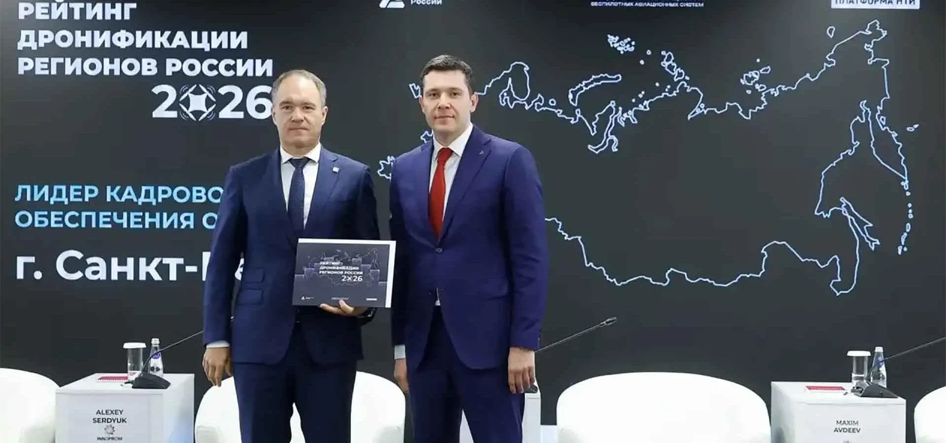 Комитет по промышленной политике, инновациям и торговле Санкт-Петербурга