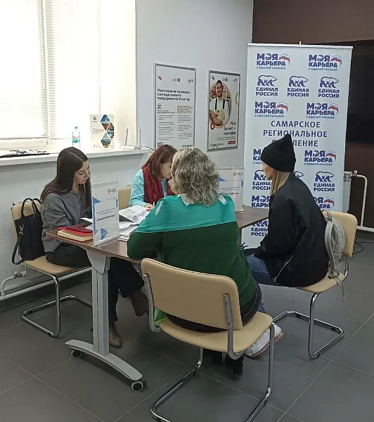 В&nbsp;Жигулевске Самарской области прошла мини-ярмарка вакансий