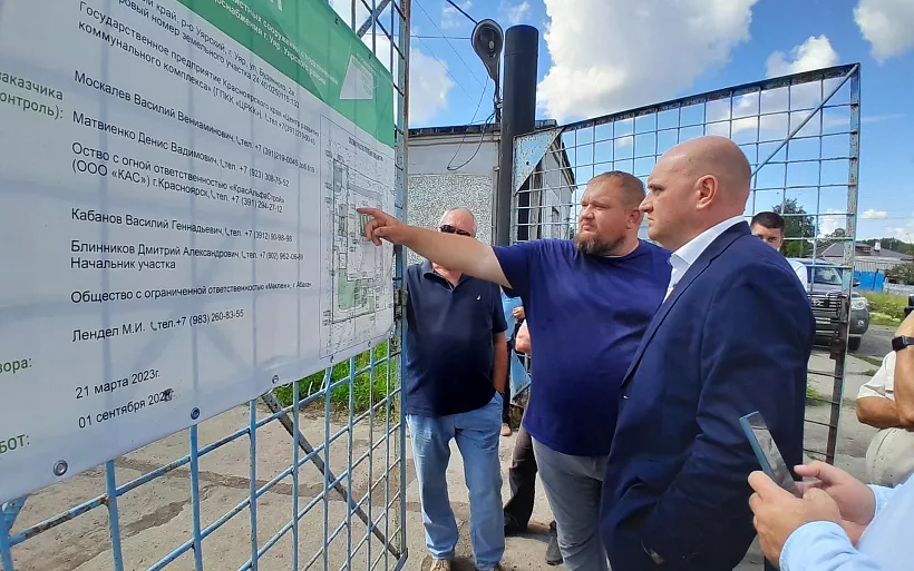 Комплекс водоочистки в&nbsp;красноярском Уяре достроят в&nbsp;2024&nbsp;году