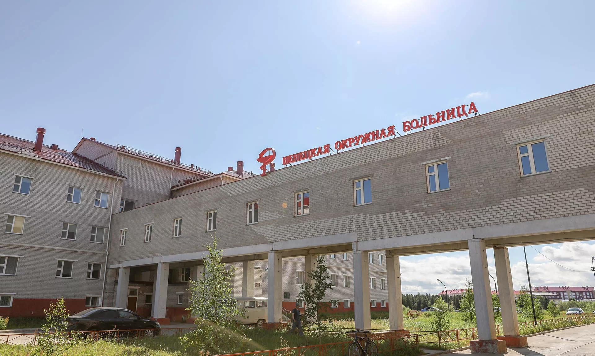 Департамент цифрового развития, связи и массовых коммуникаций Ненецкого автономного округа