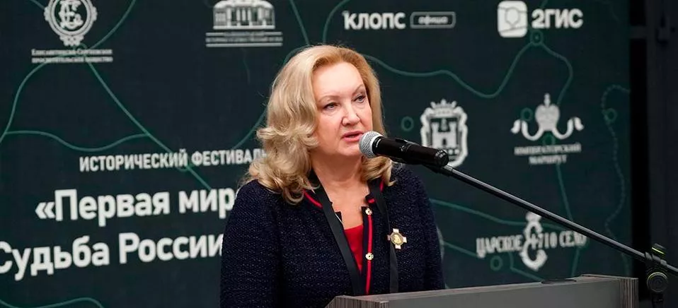 Министерство экономического развития, промышленности и торговли Калининградской области