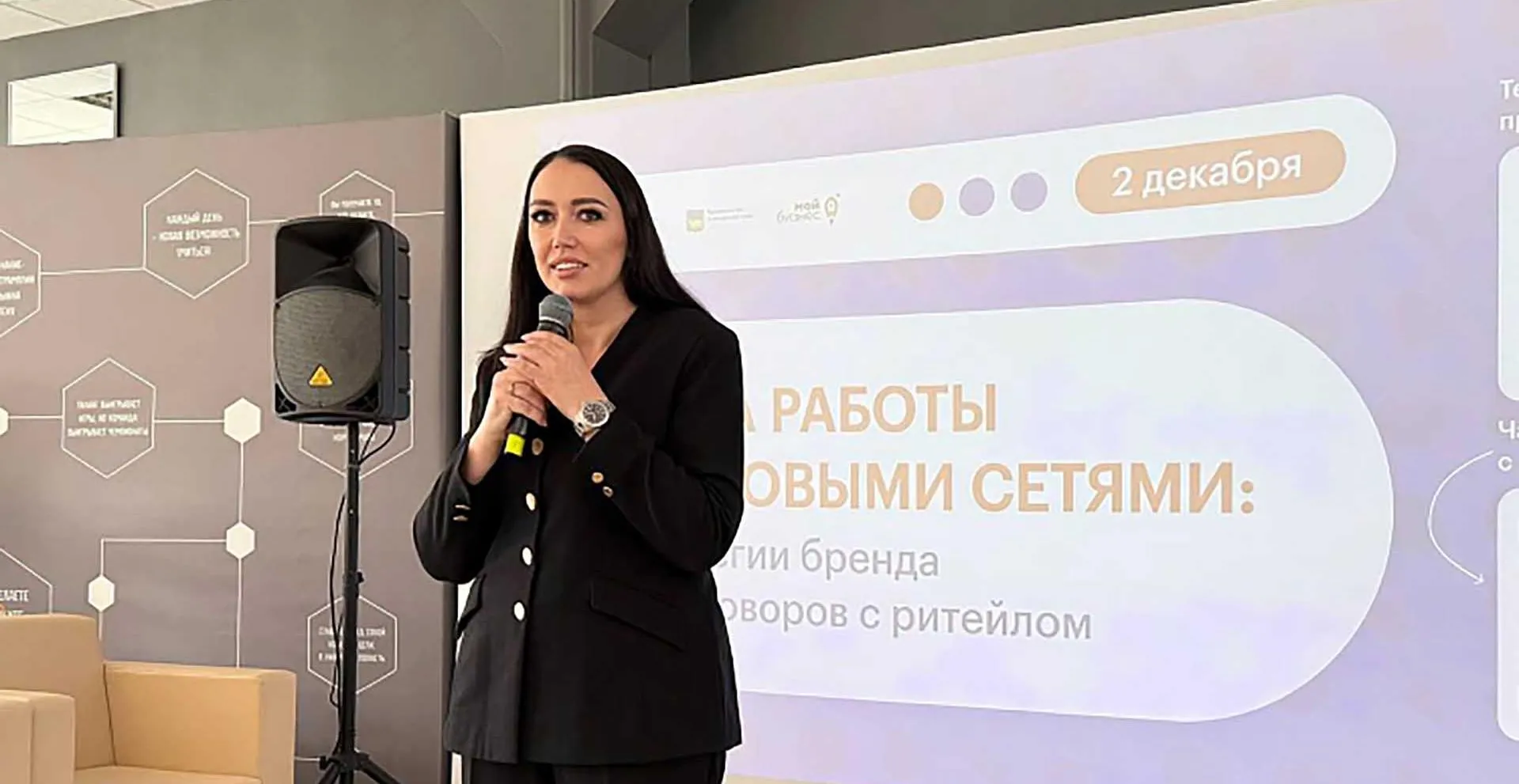 Агентство проектного управления Приморского края (РПО)