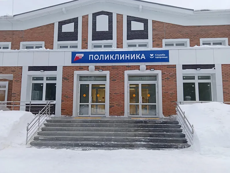 Новая поликлиника открылась в&nbsp;поселке Каджером Республики Коми