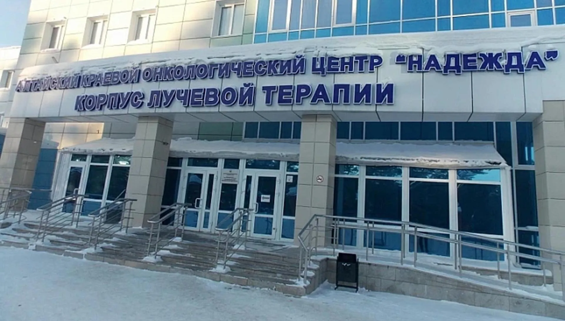 Министерство экономического развития Алтайского края