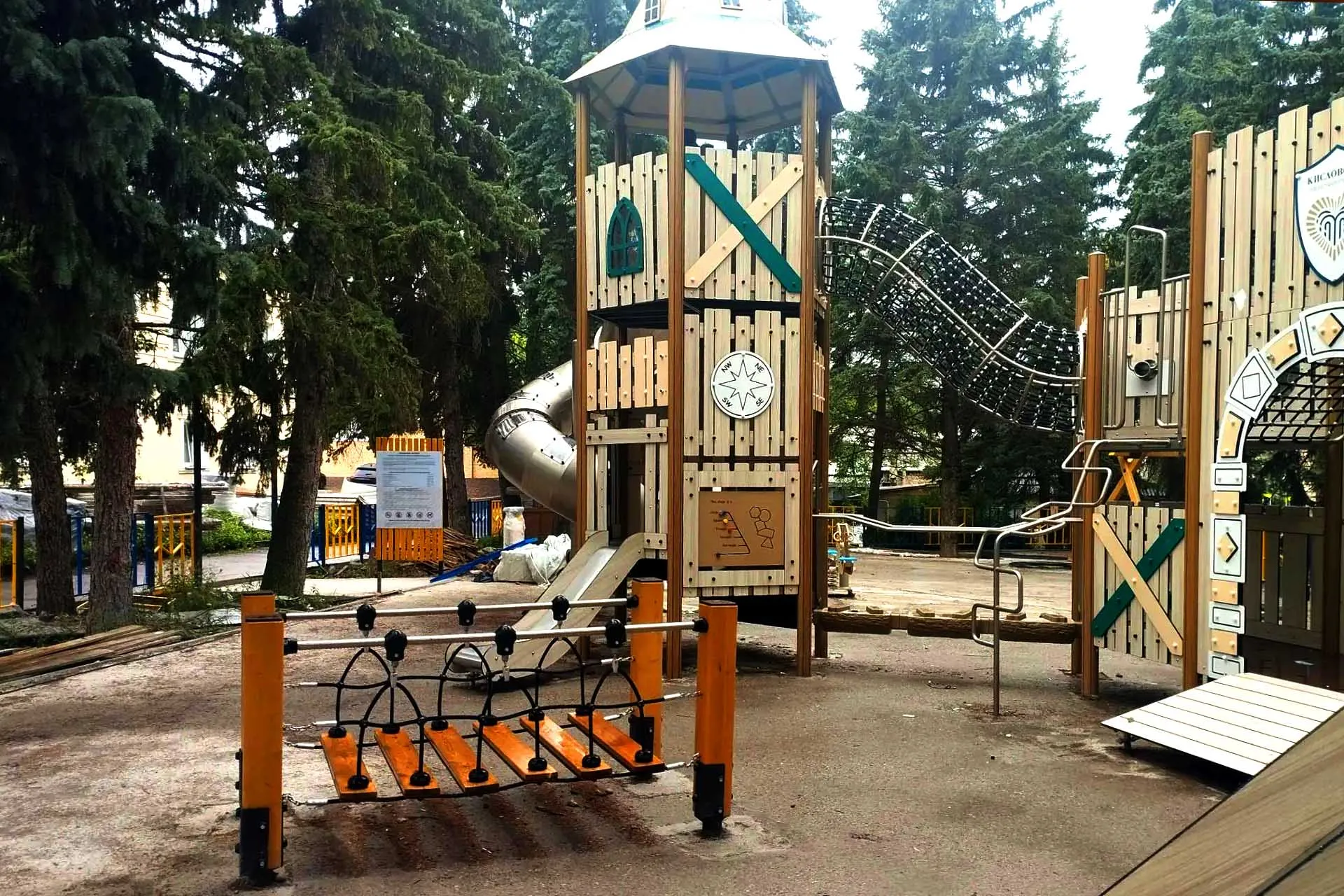 Администрация города-курорта Кисловодска