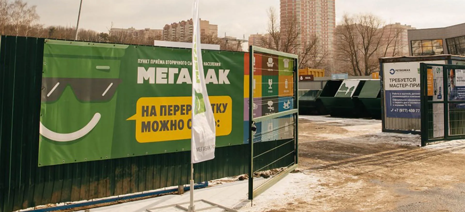 Министерство информации и молодежной политики Московской области