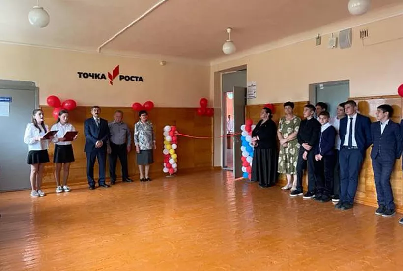 В&nbsp;школе села Суадаг Северной Осетии создали центр &laquo;Точка роста&raquo;