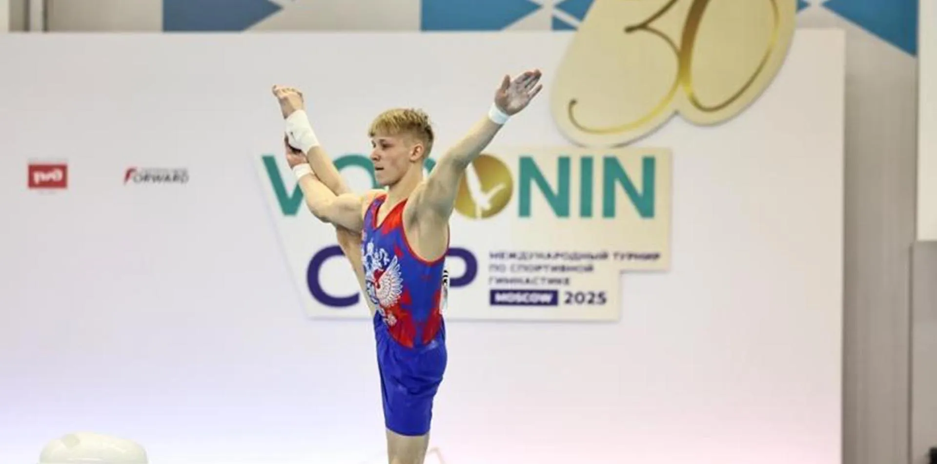 Министерство спорта Калужской области