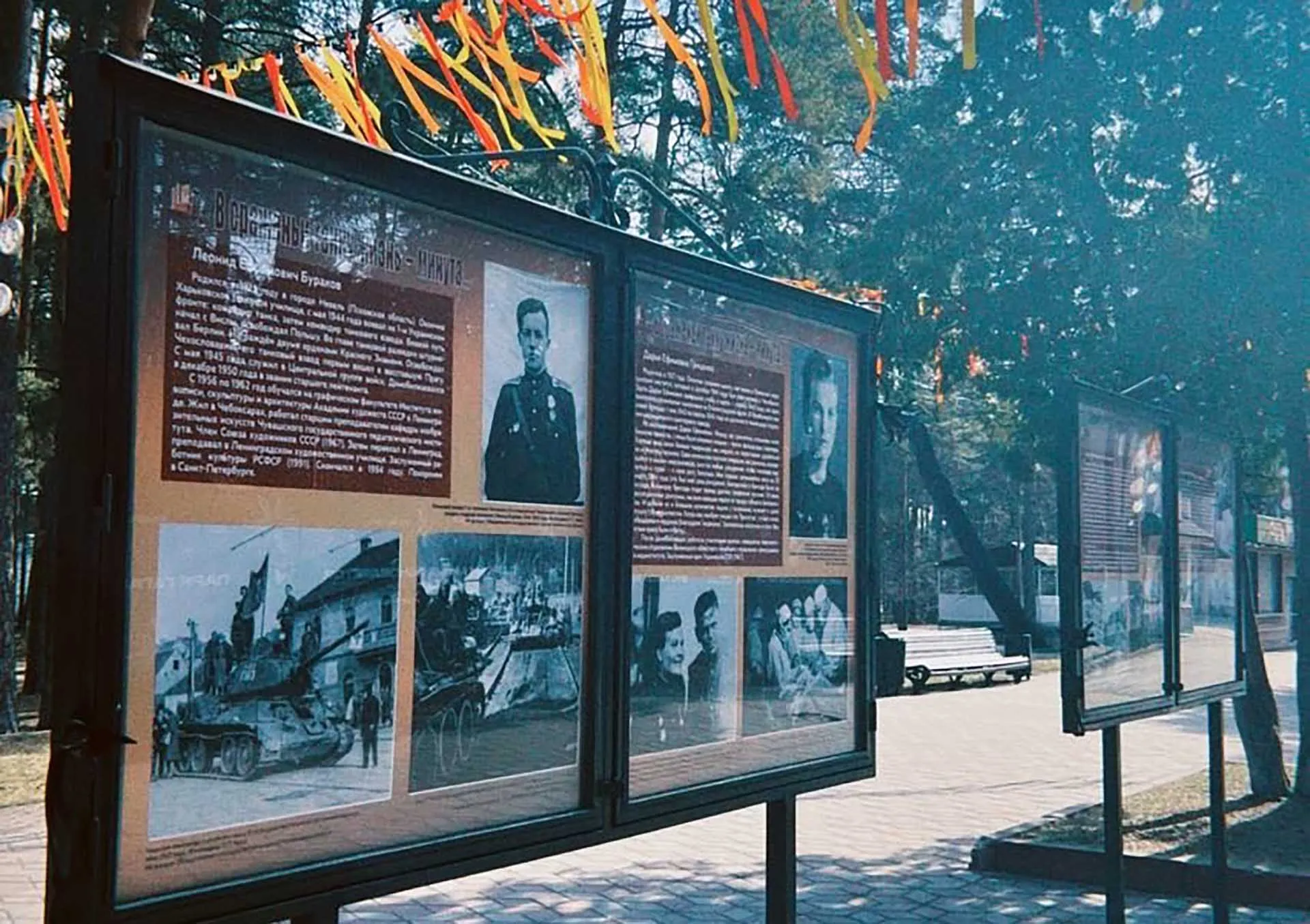 Администрация города Челябинска