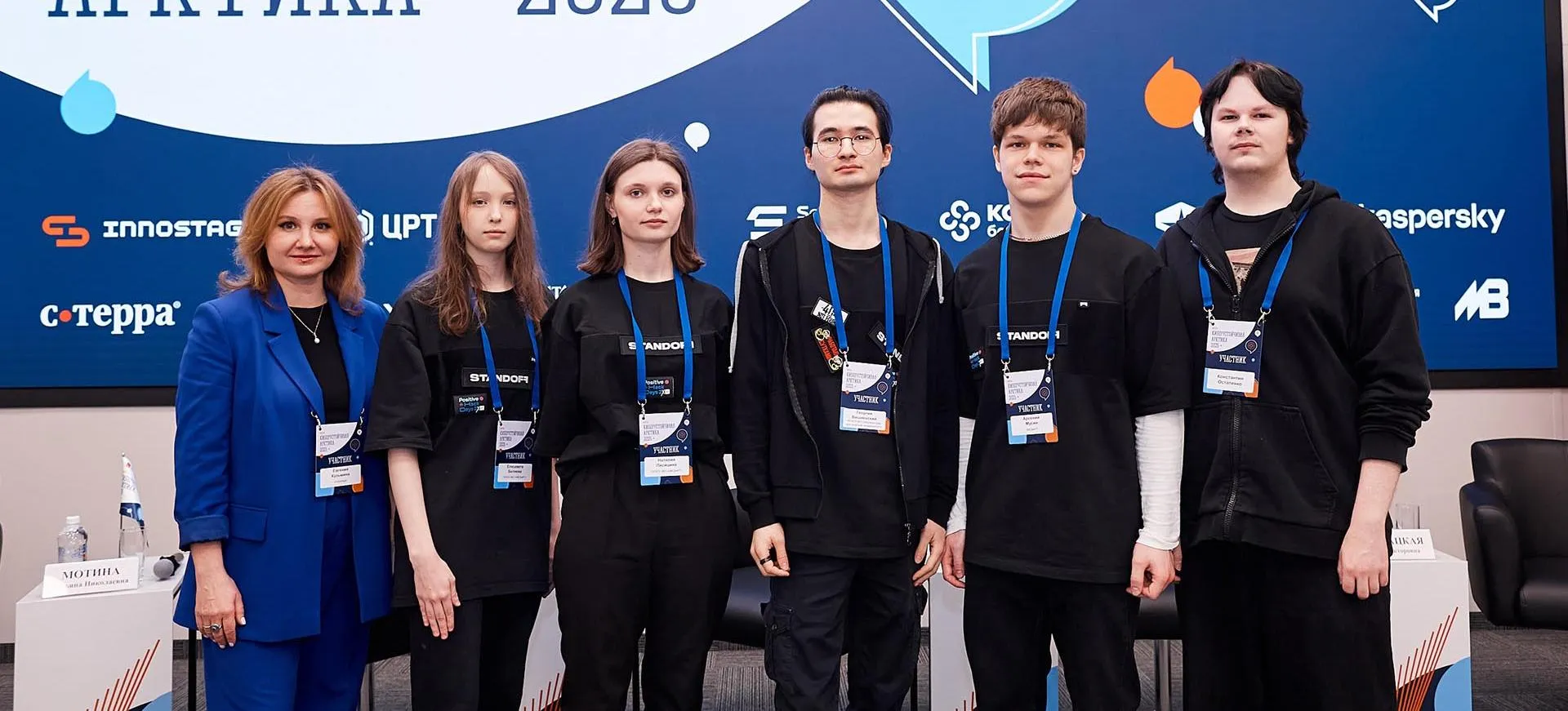 ГОБУ "Центр информационных технологий Мурманской области"