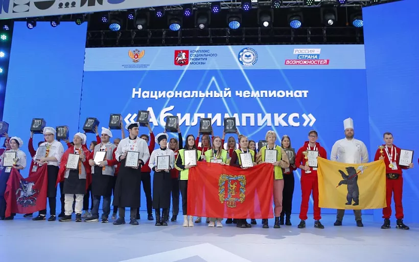 В&nbsp;Москве состоится финал чемпионата &laquo;Абилимпикс&raquo;