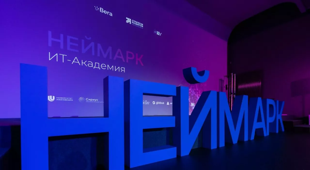 Пресс-служба Правительства Нижегородской области