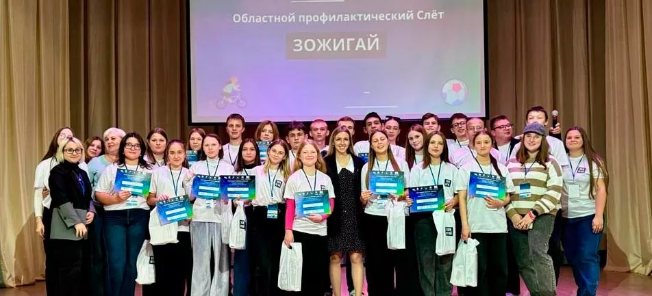 Администрация г.о. Отрадный Самарской области