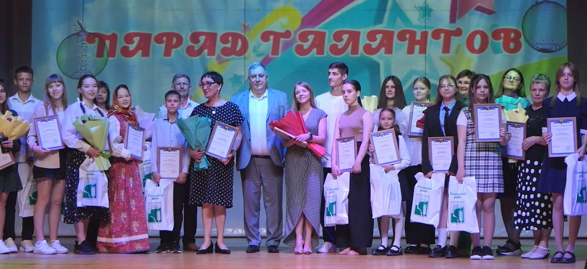 Администрация муниципального района Кинельский Самарской области