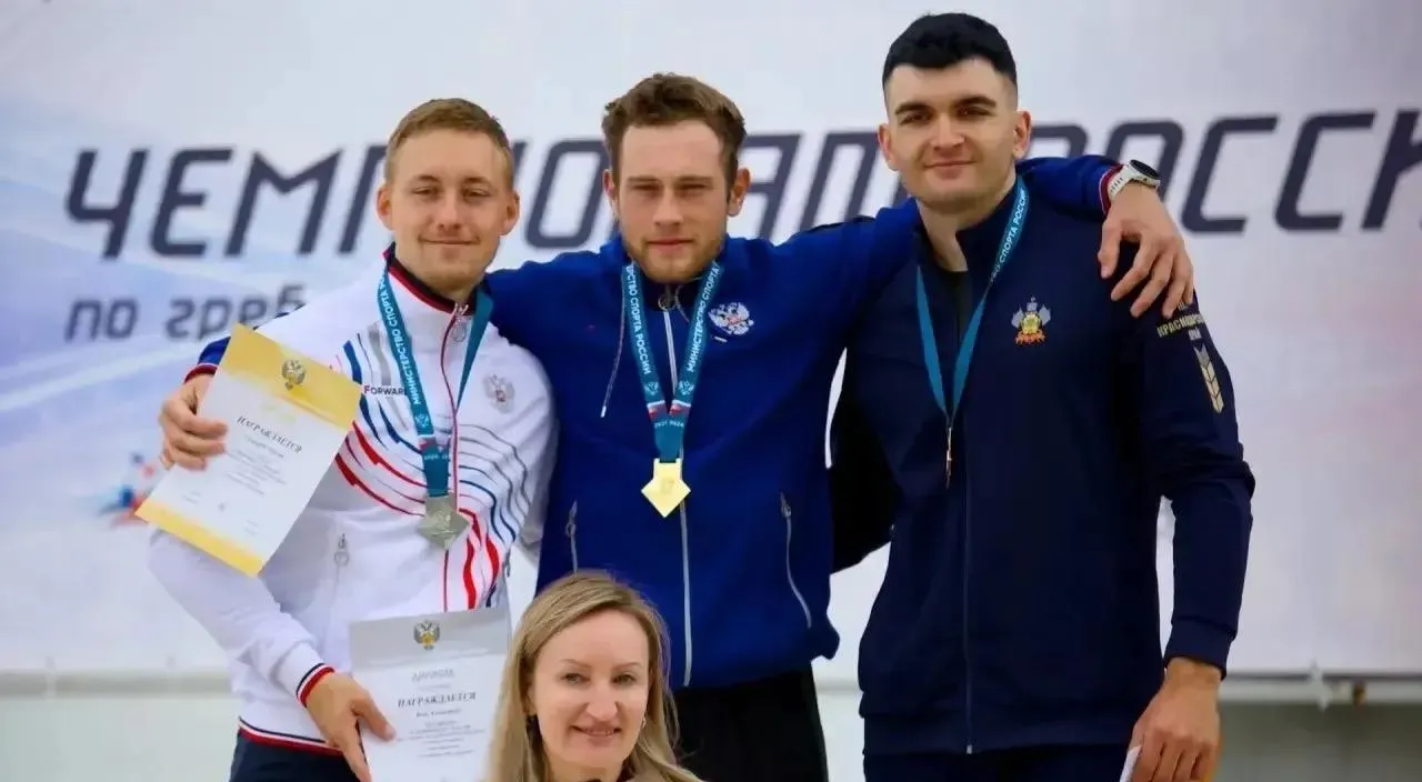 Министерство спорта Саратовской области