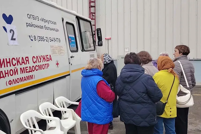 В&nbsp;Иркутске прошла акция &laquo;День здоровья&raquo;