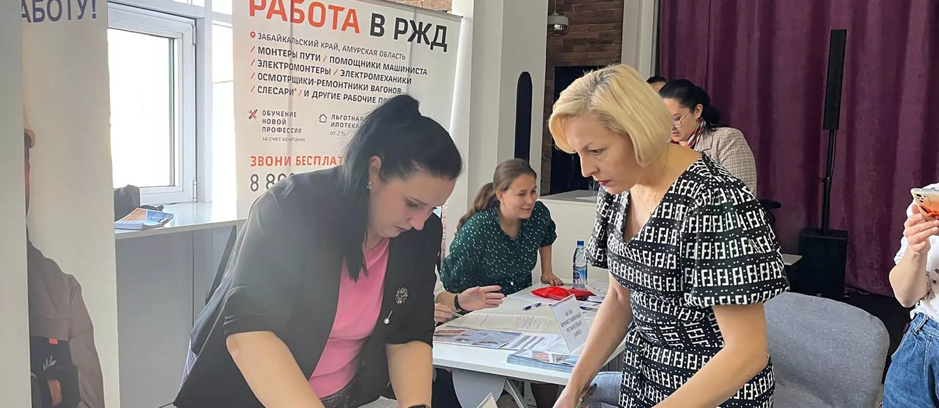 Министерство труда и социальной защиты населения Забайкальского края