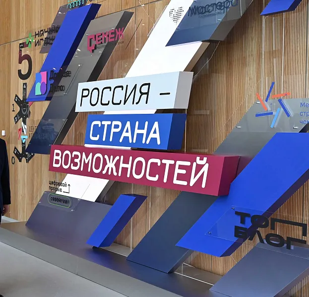 В&nbsp;финал конкурса &laquo;Моя страна&nbsp;&mdash; моя Россия&raquo; вышли жители Красноярского края
