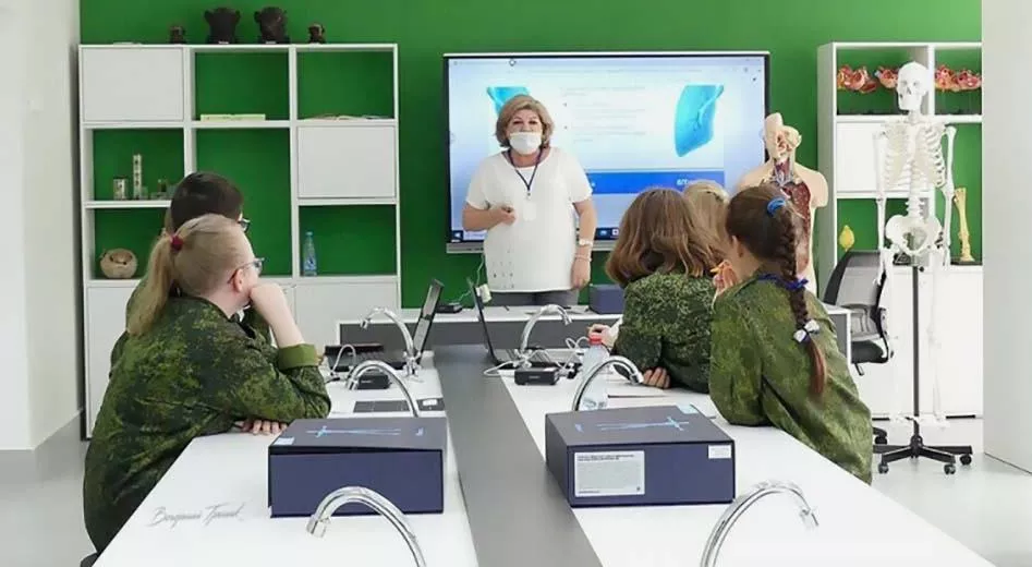 Министерство образования и науки Челябинской области