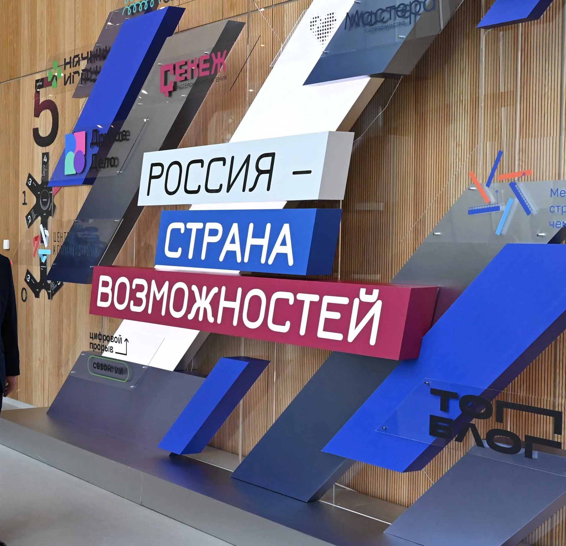 Максим Блинов/РИА Новости