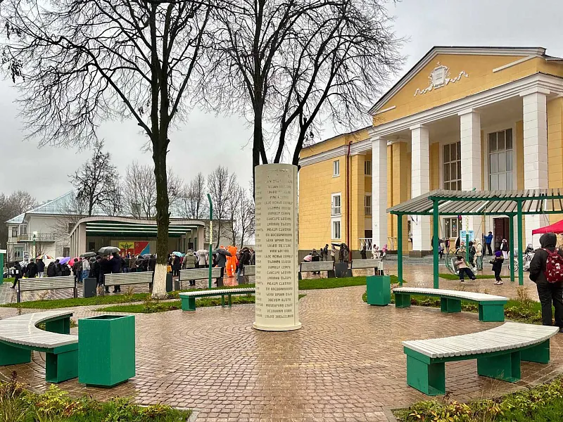 Центр города Советска благоустроили в&nbsp;Тульской области