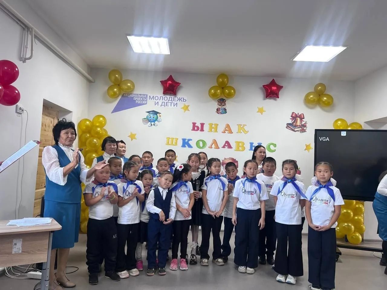 Правительство Республики Тыва