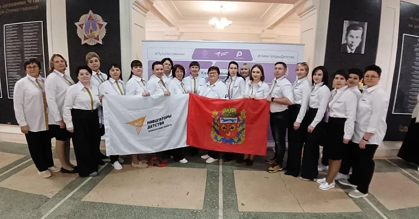 Советники по&nbsp;воспитанию из&nbsp;Оренбургской области повысили квалификацию