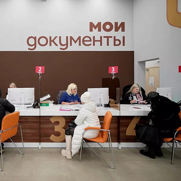 В&nbsp;Тверской области готовится к&nbsp;открытию новый МФЦ в&nbsp;Максатихе