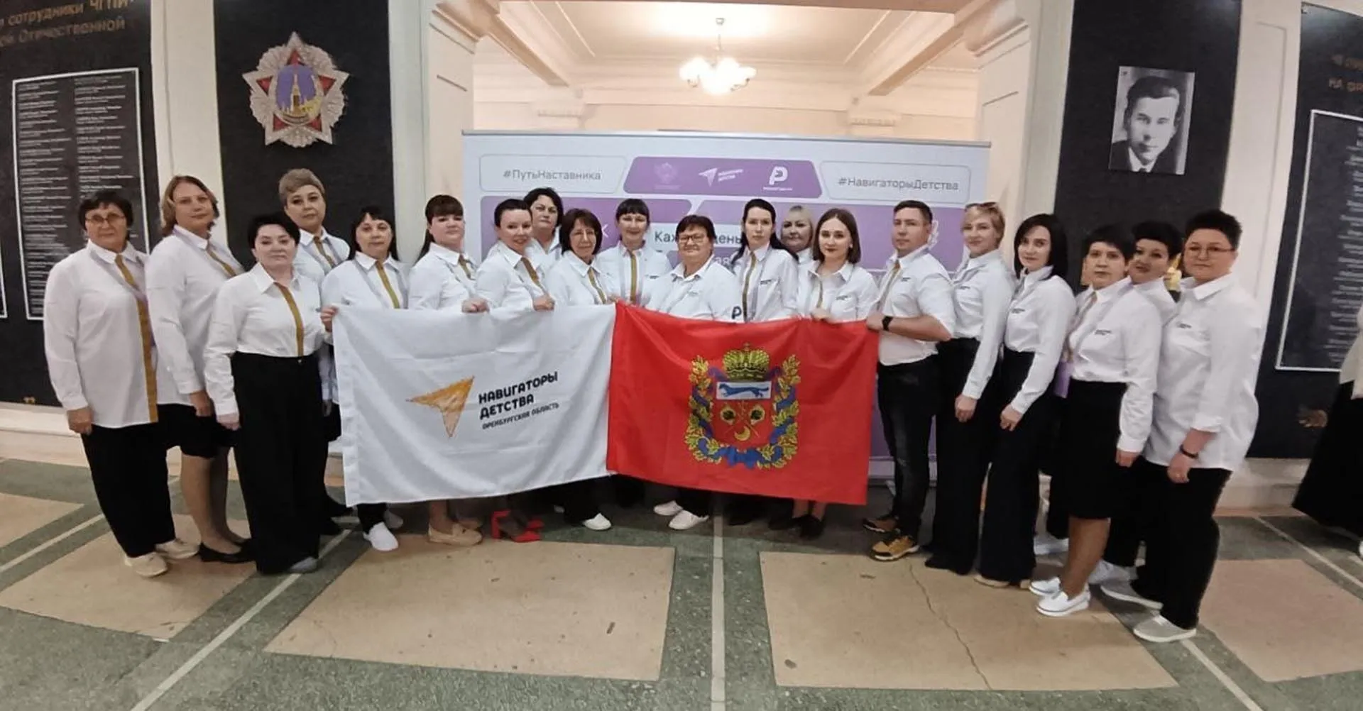 Администрация Сорочинского городского округа Оренбургской области