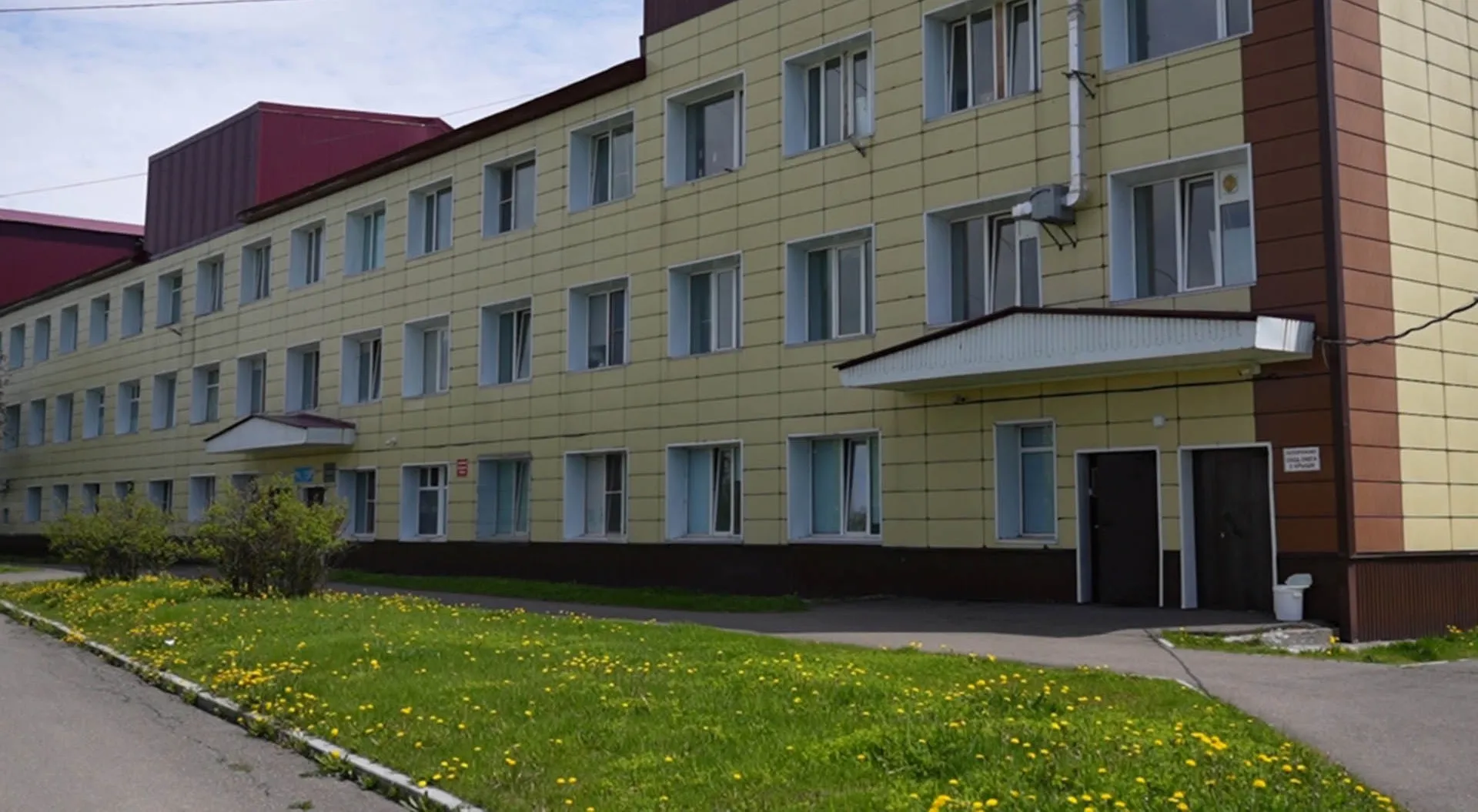 Министерство здравоохранения