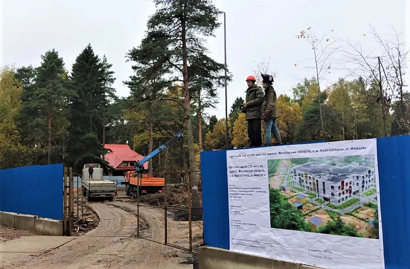 В&nbsp;подмосковной деревне Сабурово появится новая школа