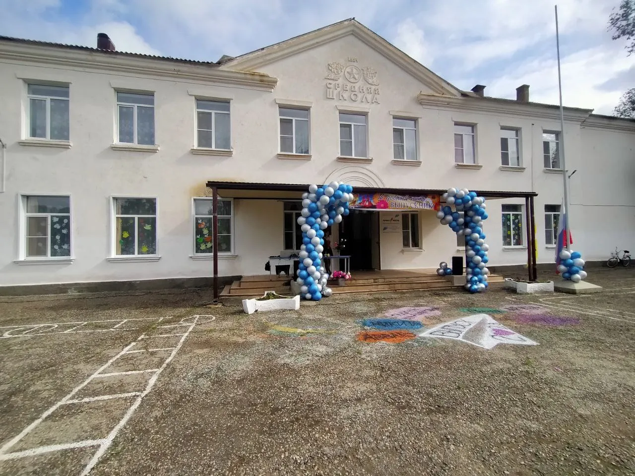 Правительство Ставропольского края
