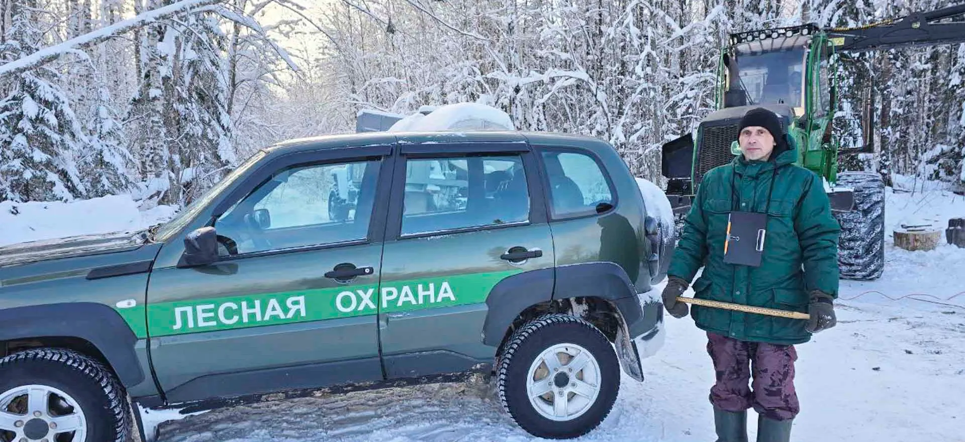Департамент лесного комплекса Вологодской области