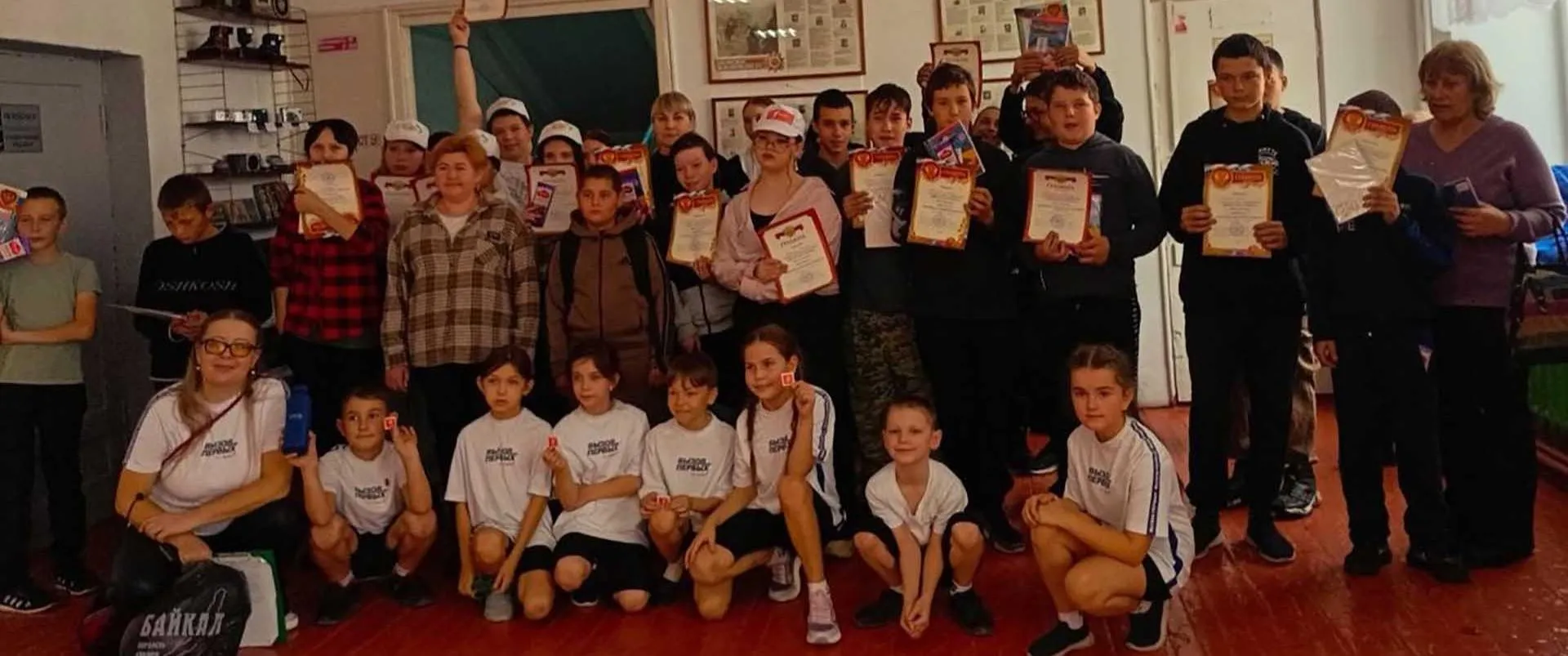 Администрация Нерчинско-Заводского муниципального округа Забайкальского края