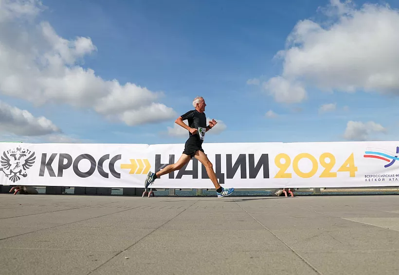 Порядка 600&nbsp;магаданцев отметили Всероссийский день бега на&nbsp;&laquo;Кроссе нации&raquo;