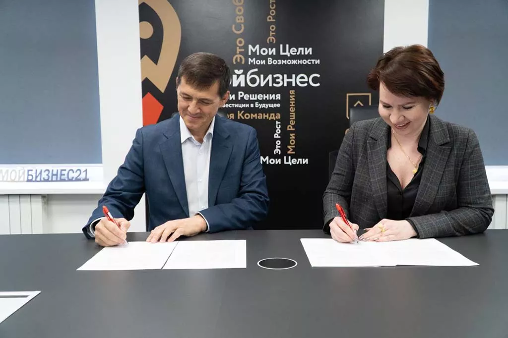 Министерство экономического развития Чувашии