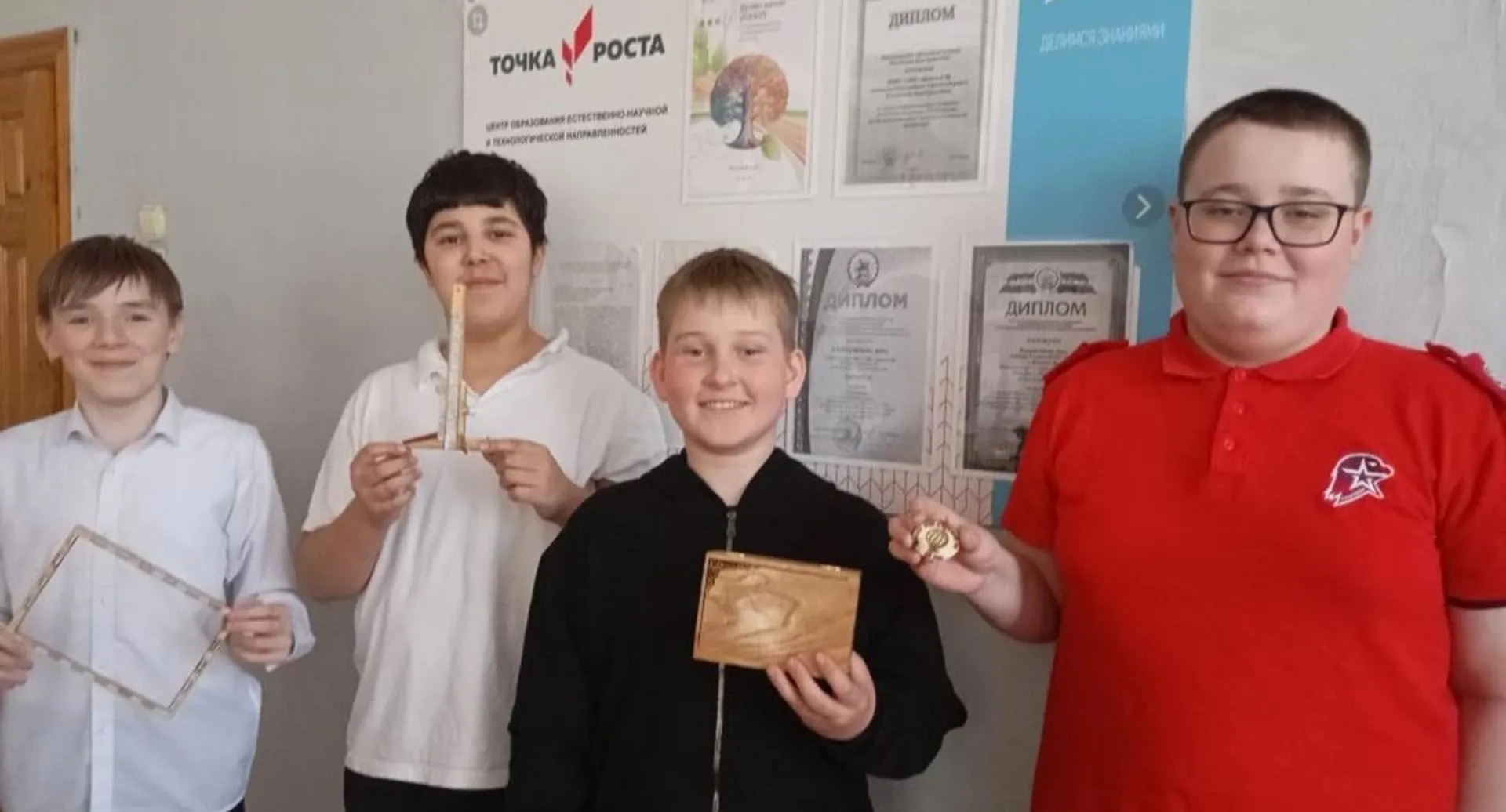 Администрация муниципального района Уфимский район Республики Башкортостан