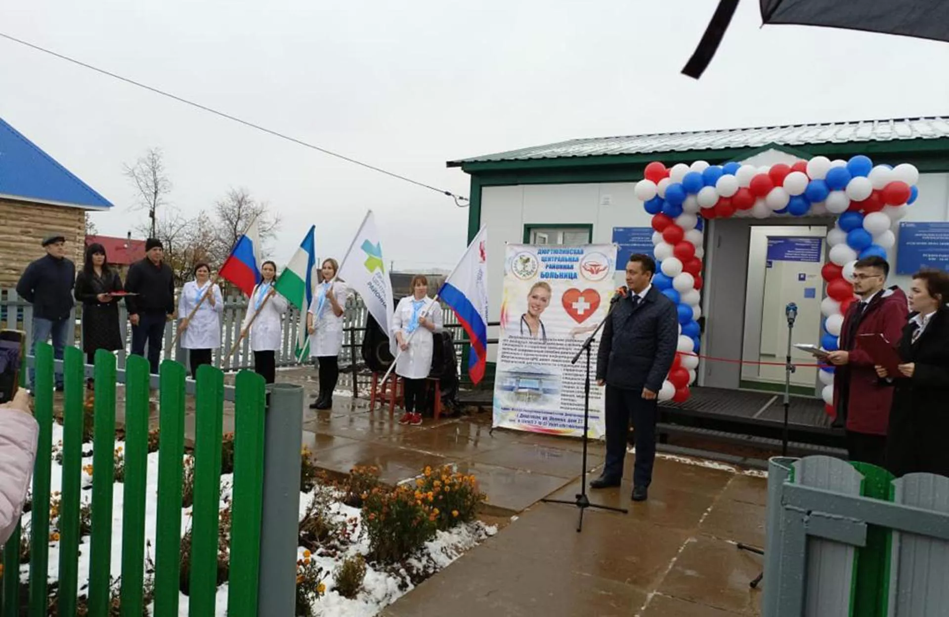 Министерство здравоохранения Республики Башкортостан