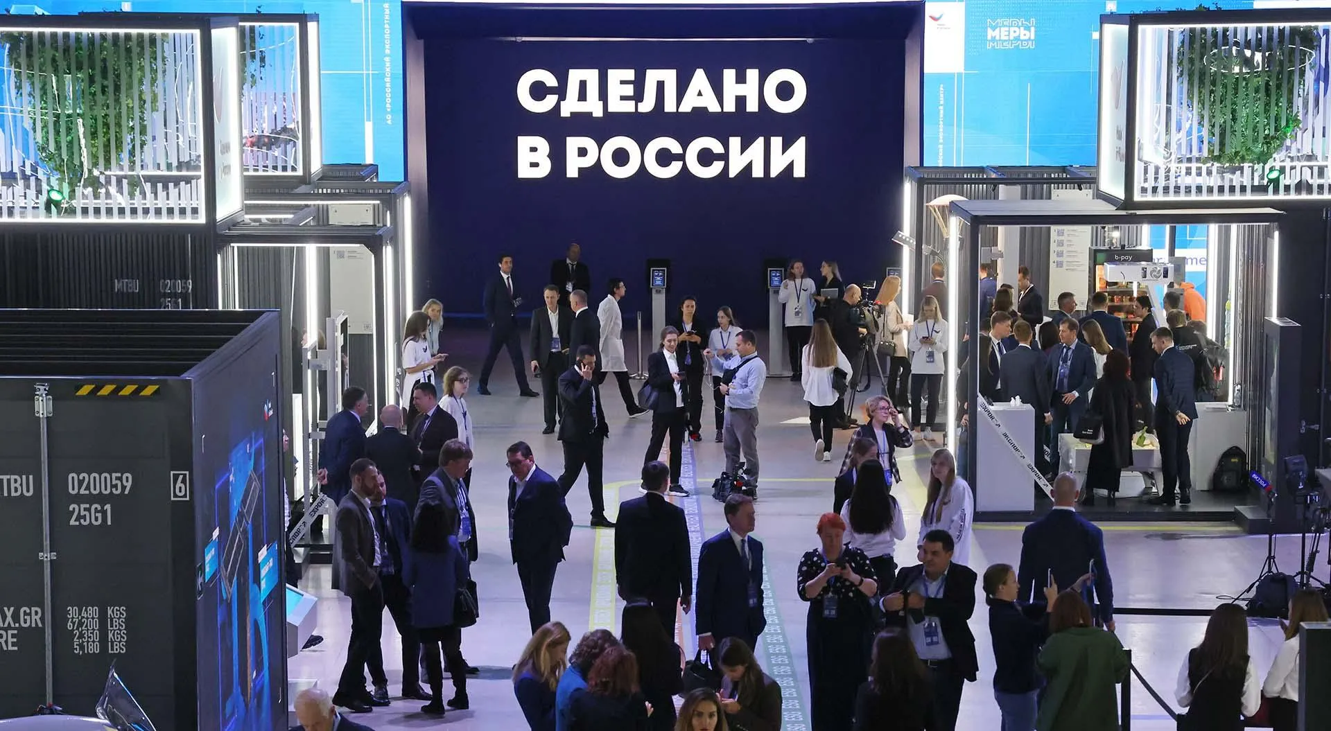 Владимир Гердо/ТАСС