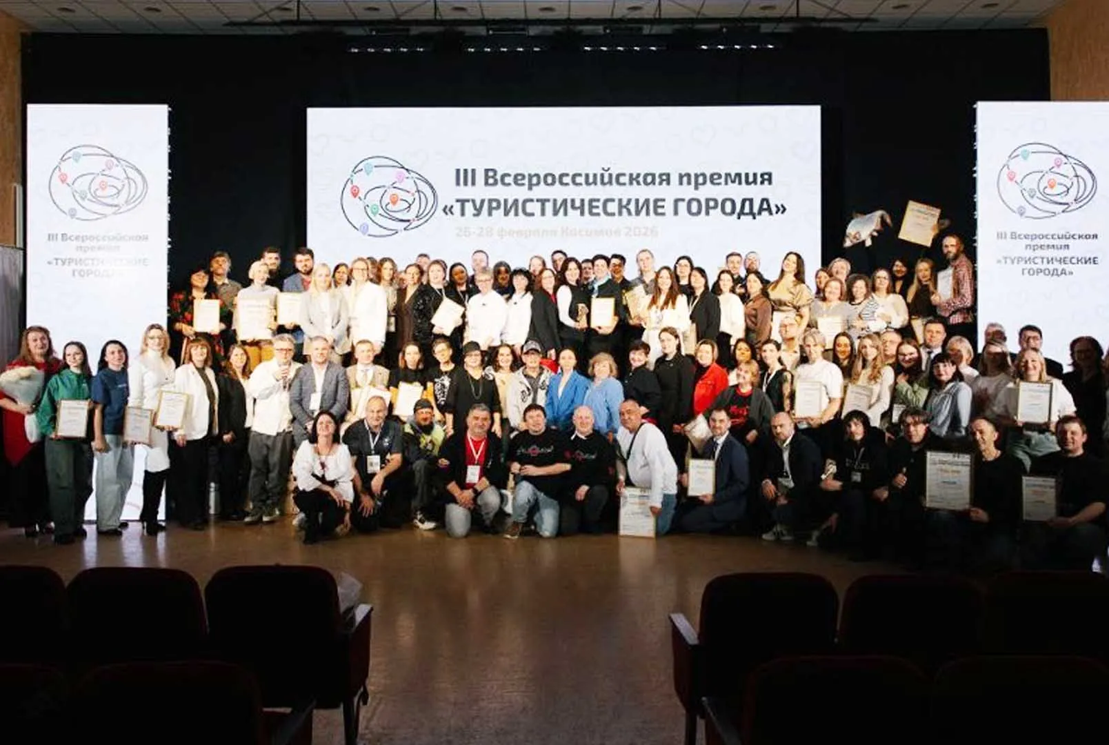 Аппарат Губернатора и Правительства Челябинской области