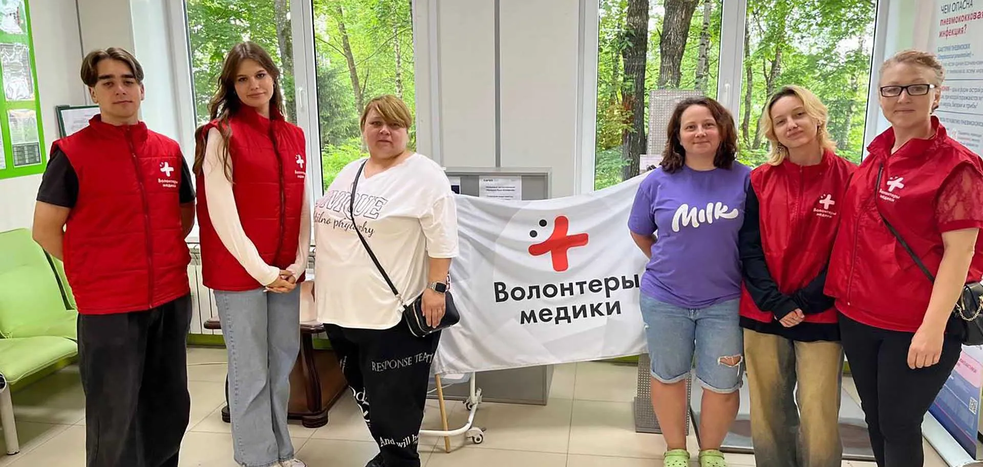 ГБУЗ ЛО "Волосовская МБ"