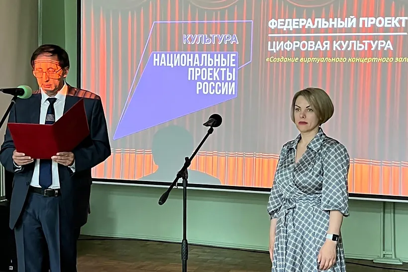В&nbsp;Рассказове Тамбовской области открылся виртуальный концертный зал