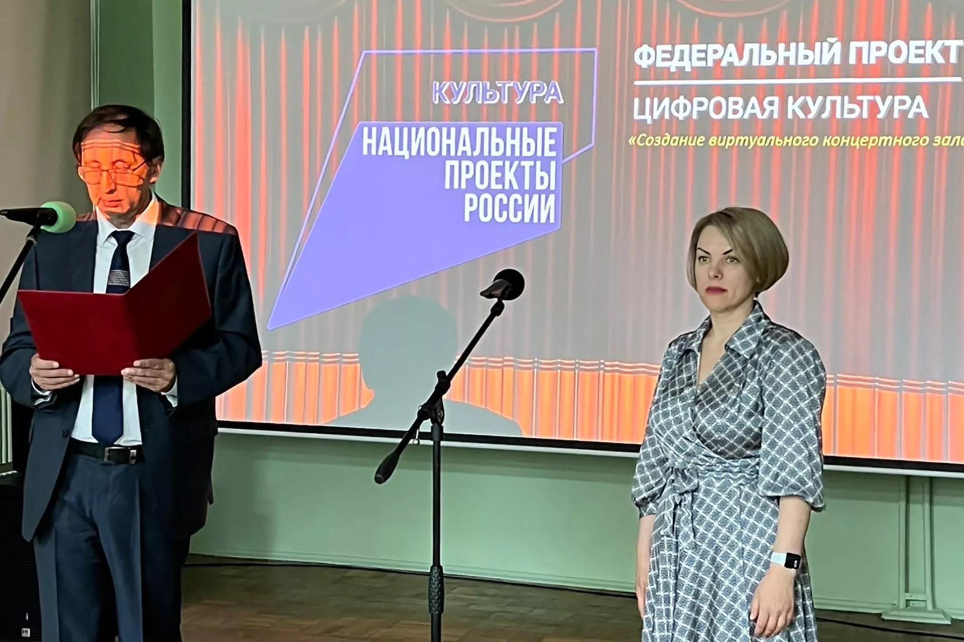 Администрация города Рассказово Тамбовской области